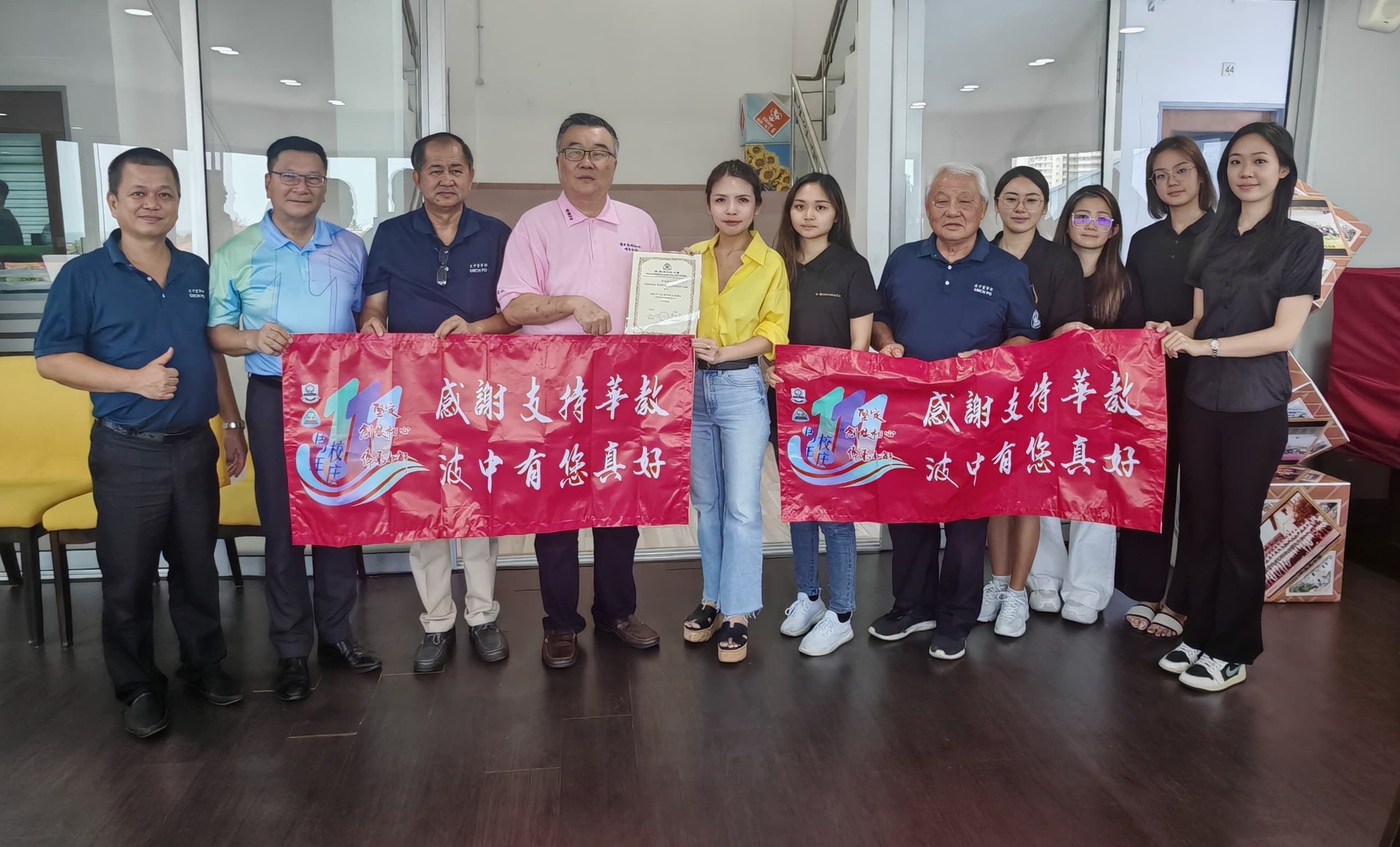 Port Dickson Seminar